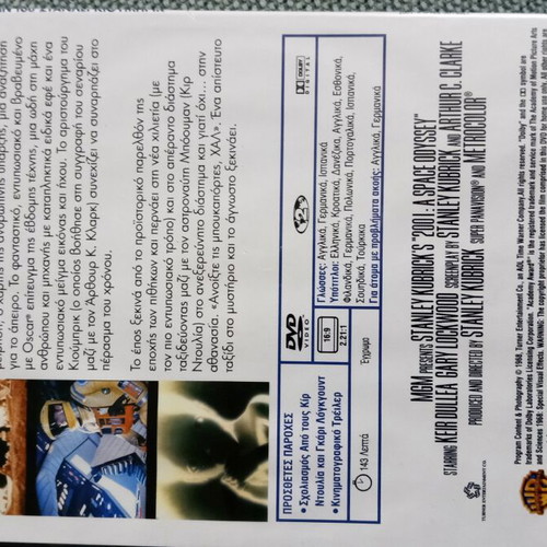 2001: A Space Odyssey DVD like new, science fiction