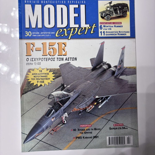 Model Expert Magazine like new