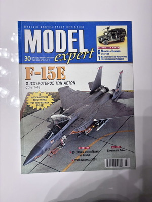 Model Expert Magazine like new