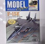 Model Expert Magazine like new