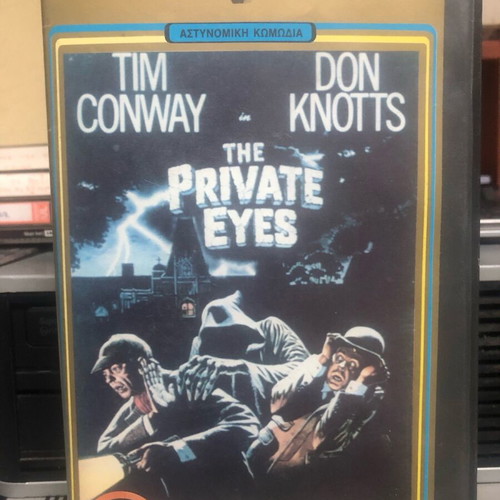 The Private Eyes Betamax video cassette used, comedy