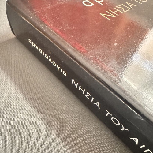 Archaeology: Islands of the Aegean book like new, history