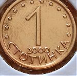  κέρμα 1 στοτίνκα 2000