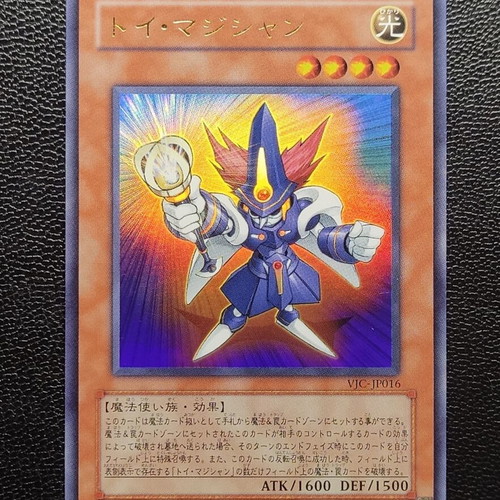 Toy Magician V Jump Promo Ultra Rare Yu-Gi-Oh! card