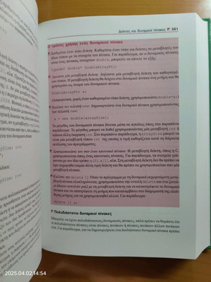Complete C++ Savitch like new