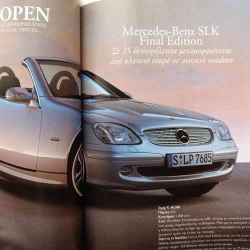 Auto Votrebeaute magazine December 2003 like new, collectible