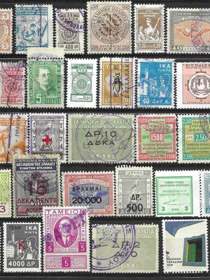 Greek Stamps Used, Set of 100 Different Sealed