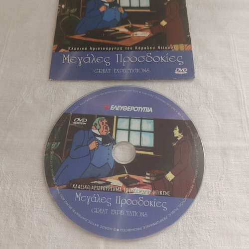 Great Expectations DVD used, animated classic