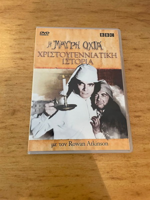 Η ΜΑΥΡΗ ΟΧΙΑ  ΧΡΙΣΤΟΥΓΕΝΝΙΑΤΙΚΗ ΙΣΤΟΡΙΑ DVD BBC