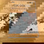  Η ΜΑΥΡΗ ΟΧΙΑ  ΧΡΙΣΤΟΥΓΕΝΝΙΑΤΙΚΗ ΙΣΤΟΡΙΑ DVD BBC
