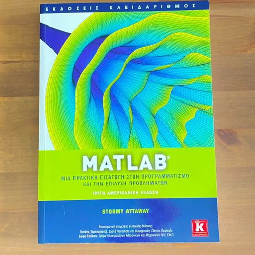Mechanical Engineering Books like new, Greek language, set of 7