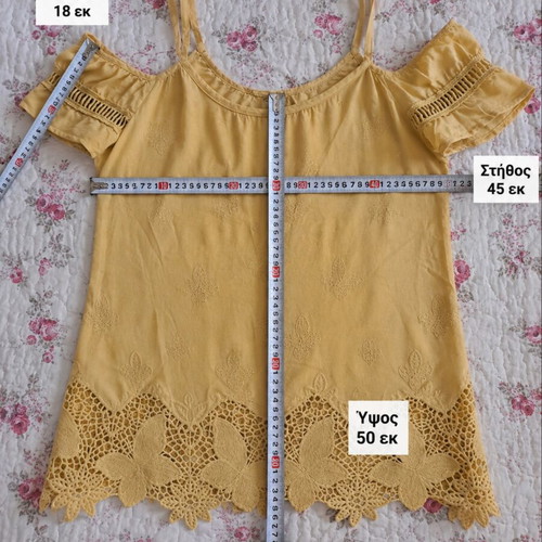 Boho Mustard Blouse with Embroidered Butterflies and Lace, Like New