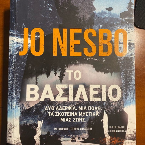 Book Jo Nesbo The Kingdom like new