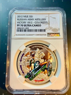 Niue 1 Dollar 2012 Russian Army Artillery Victory 1812 νόμισμα NGC PF70 Ultra Cameo