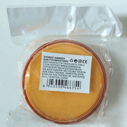 Finger Wetters set of 10 new, moisture sponges