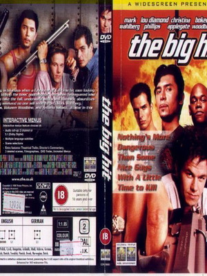 The Big Hit DVD μεταχειρισμένο, περιπέτεια με υπότιτλους