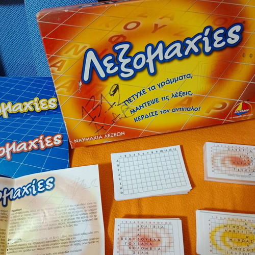 Lexomaxies board game used with 300 cards and instructions