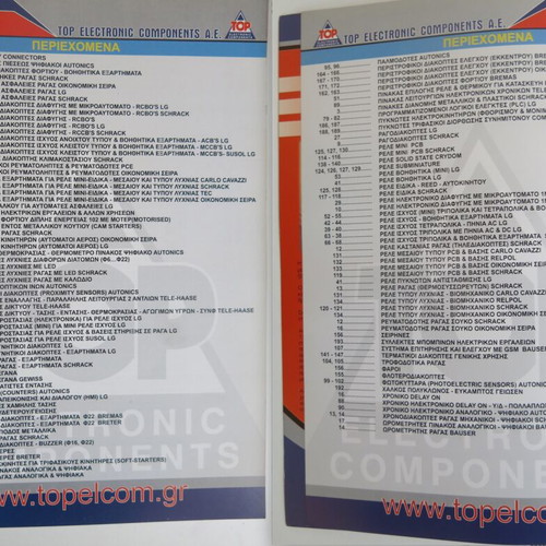 Top Electronic Components catalogs used, pack 1 & 2