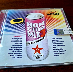 Non Stop Mox 3 Ρυθμος Cd Album