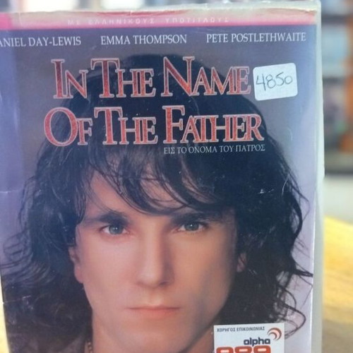 In the Name of the Father DVD used, drama with subtitles