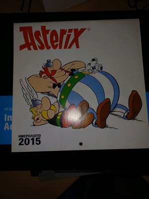 Ημερολόγιο Αστερίξ 2015 καινούργιο