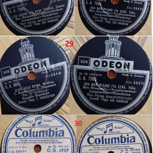 Vinyl records used, various laiko titles, sold in sets of three