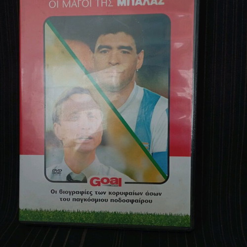 Oi magoi tis ballas DVD like new with booklet and subtitles
