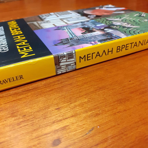 National Geographic Great Britain book used