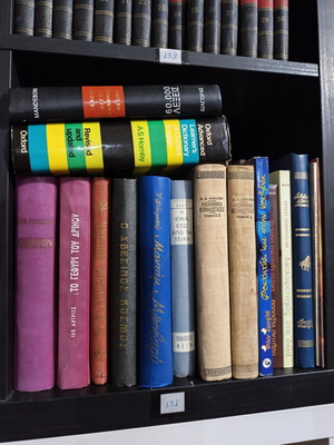 Пакет книги гръцка литература, рафт 131