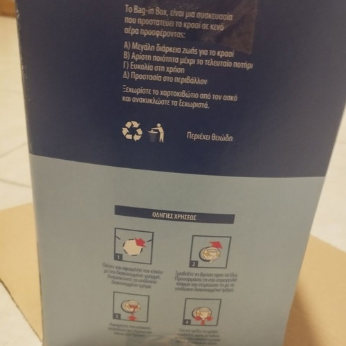 Red Wine Bag in Box, 5 Liters, sealed