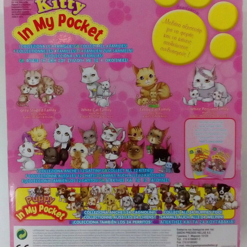 Kitty In My Pocket Series 1 New MOC European 2005-2008