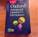  OXFORD ADVANCED LEARNERS DICTIONARY 9TH EDITION