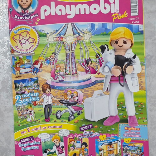 Playmobil Pink magazine No21 with poster