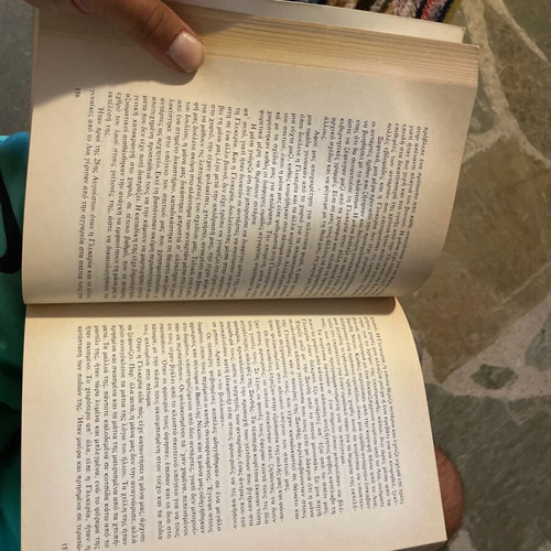 Ta paidia tis Elenis used book, 1990 edition