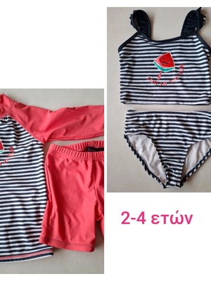 Lupilu swimwear set with sun protection shirt and pants like new for ages 2-4