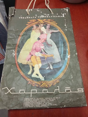 Charalas paper collectible shopping bag 1983