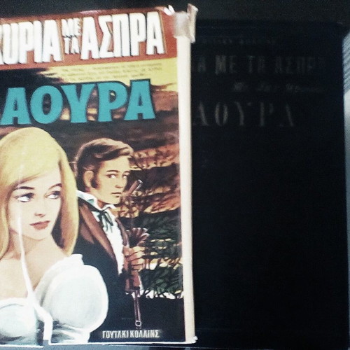 The Lady in White (Laura) novel like new, 1968 edition