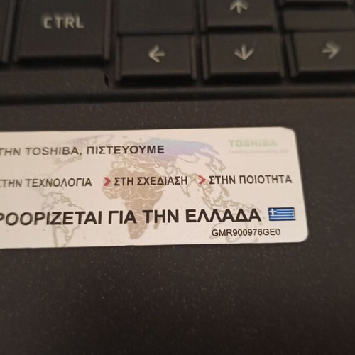Toshiba Notebook NB 200 13J σαν καινούργιο χωρίς τροφοδοτικό