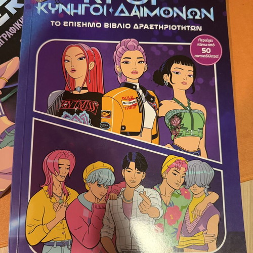 Kpop Demon Huntr/x set with stickers, notebook, cup and matching game