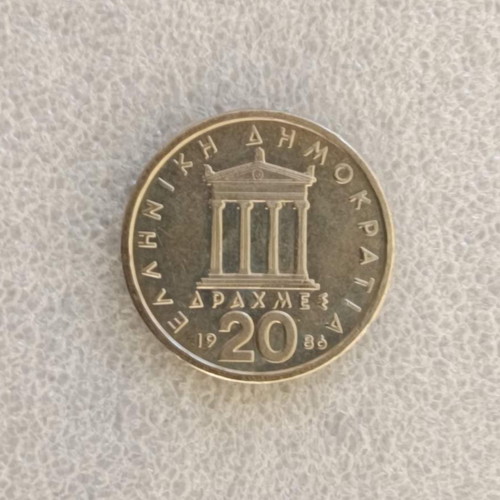 Greece 20 Drachmas 1986 coin used, Pericles design