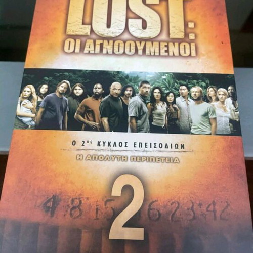 Lost seasons 1, 2 and 3 DVD like new with Greek subtitles