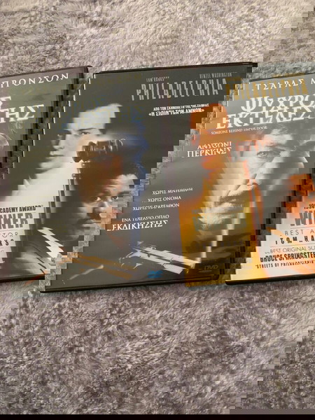 ψυχρος εκτελεστής κ Philadelphia Dvd
