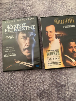 Someone Behind the Door and Philadelphia DVDs used, set of 2