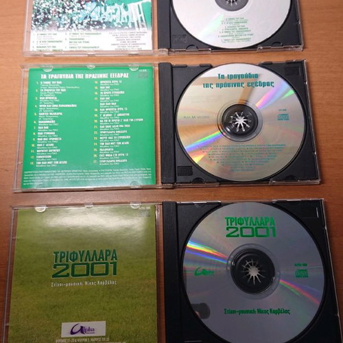 Panathinaikos Songs CD like new