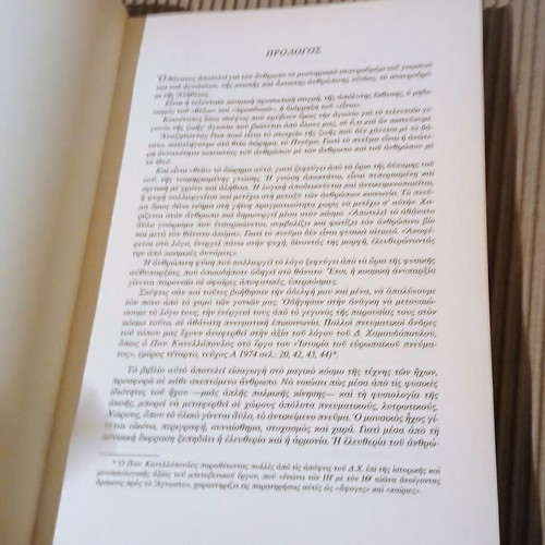 The Art of Sounds New Book Music Studies