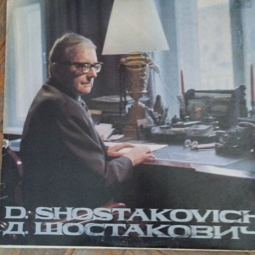 Dmitri Shostakovich Symphony No. 14 LP album μεταχειρισμένο, κλασσική