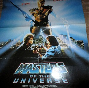 Αφίσα απο σινεμα, masters of the Universe, 1984