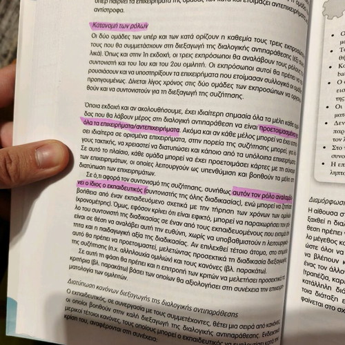 Participatory Teaching and Learning Methods new book