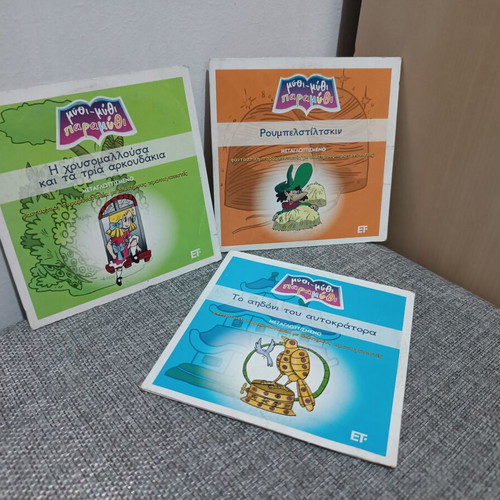 Children's DVDs new, dubbed cartoons