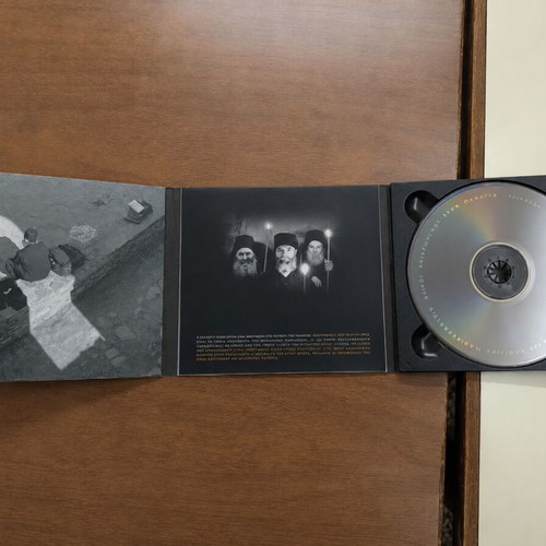 Panagiarion Hymns Dedicated to Virgin Mary CD like new